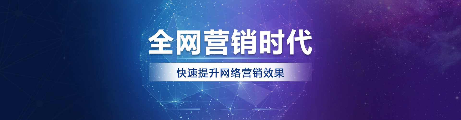 樊城如何百度推广
