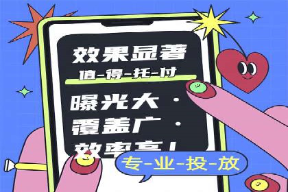 行业首例：信息流优化师如何通过数据分析提升ROI