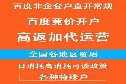 案例解析：SEM推广优化成功之道