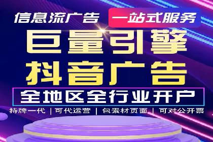 竞价SEM托管策略案例：从零到一的突破