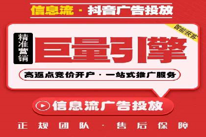 百度广告推广案例费用分析