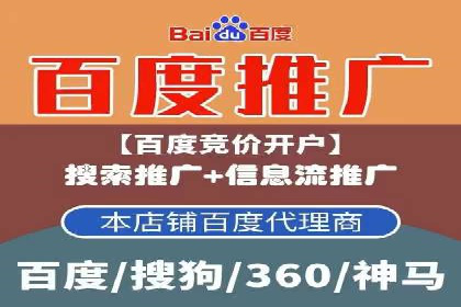 百度竞价如何提升转化率？看这些成功案例