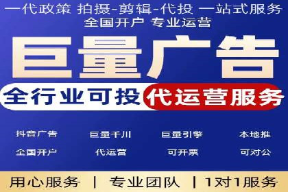 信息流广告代运营公司案例：打造高效营销解决方案